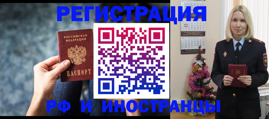 регистрация в Ненецком АО