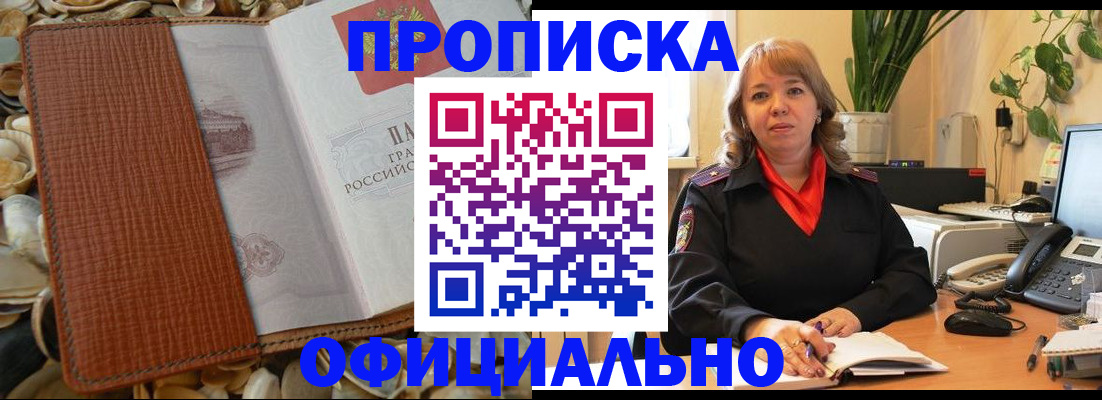 временная регистрация поиск в Ненецком АО